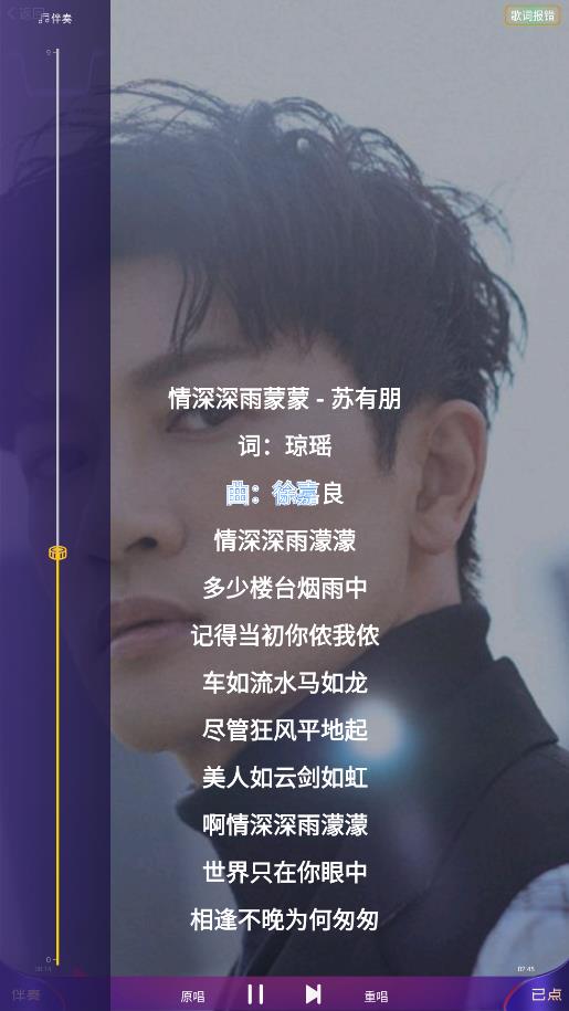 車載KTV機(jī)版