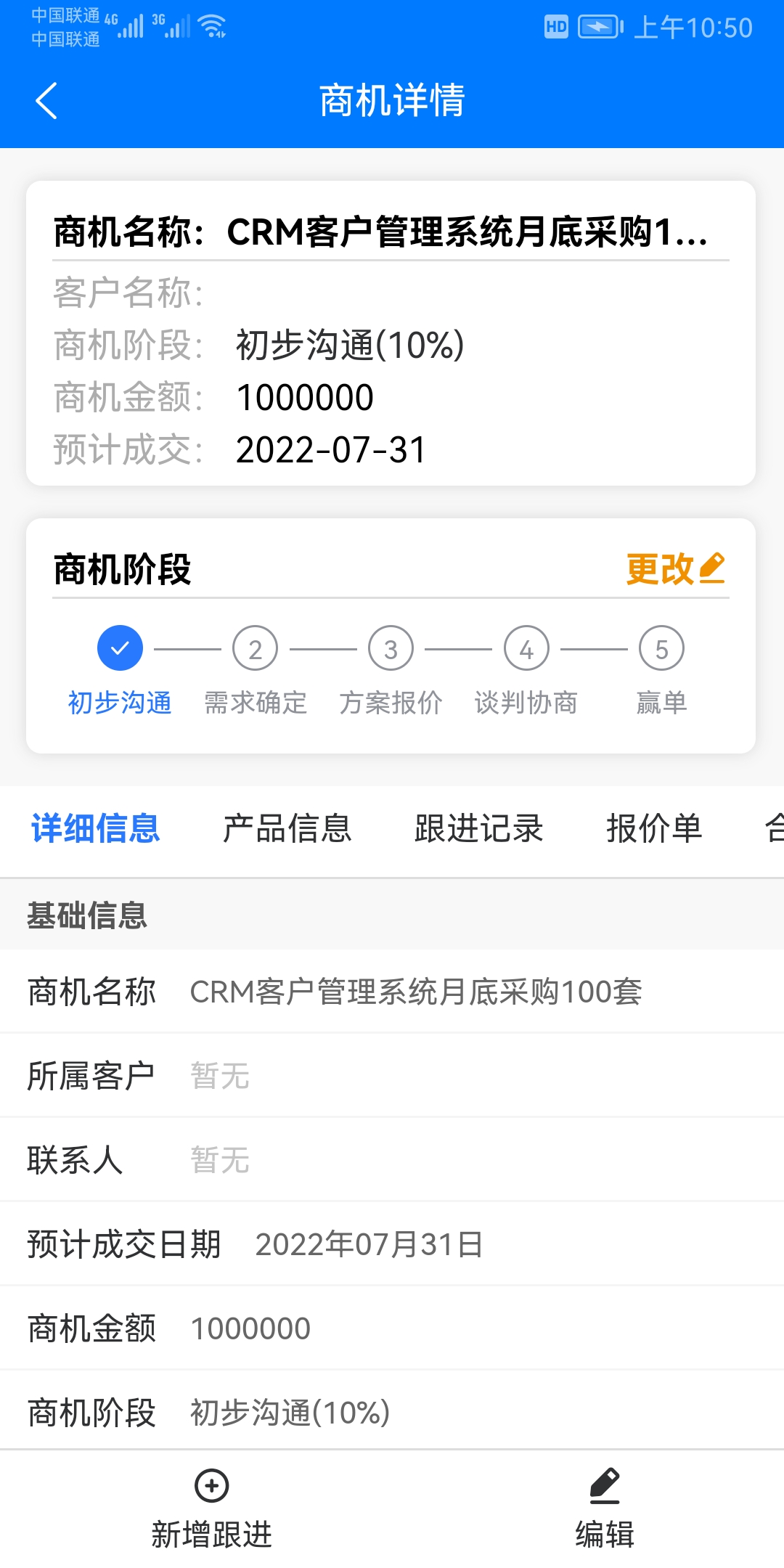 米朵佳最新版APP
