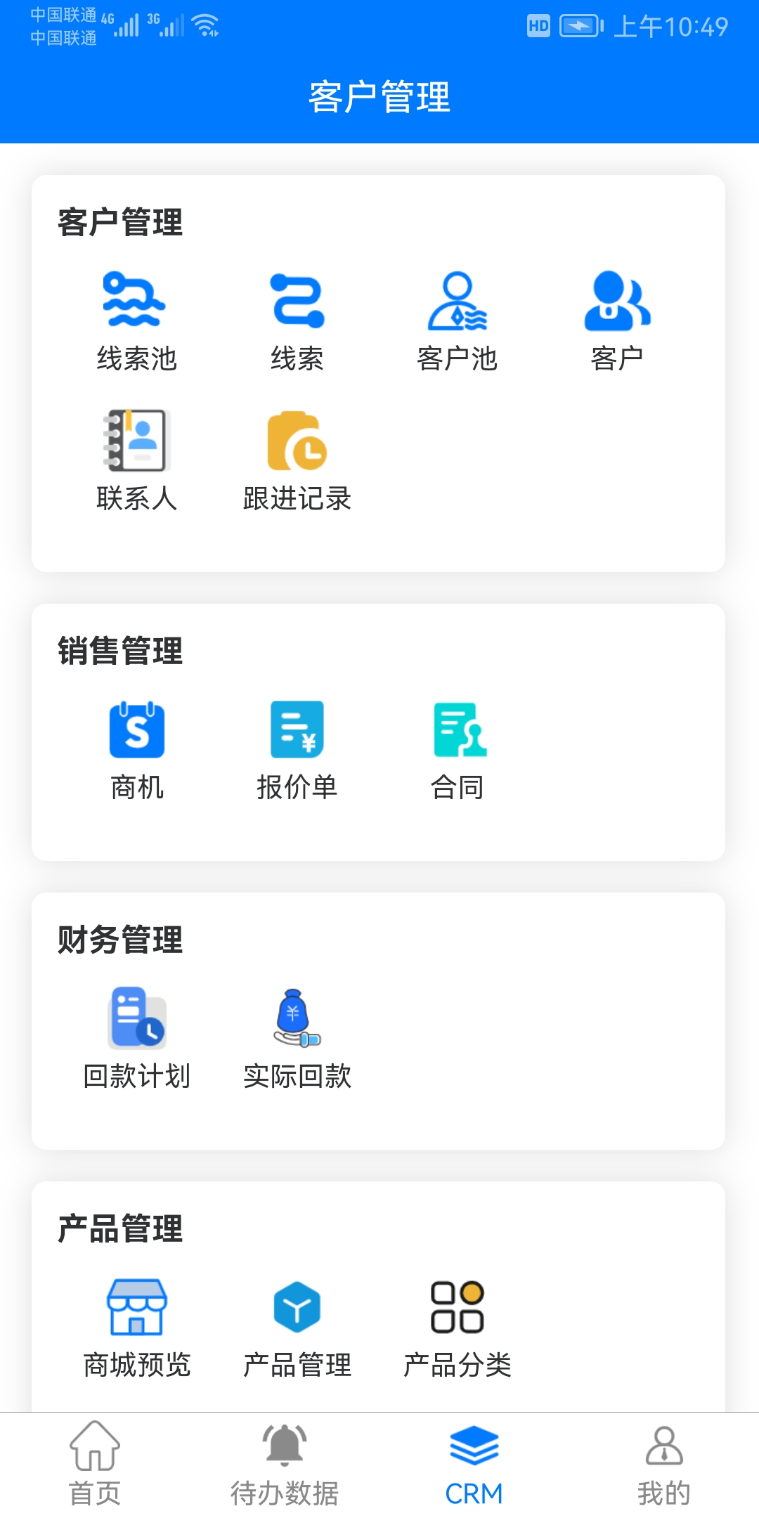 米朵佳最新版APP
