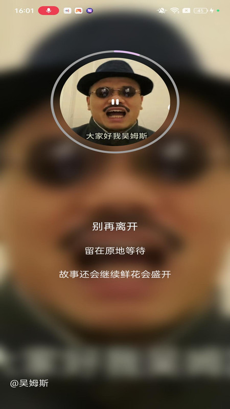 歌歌AI作曲軟件官方版