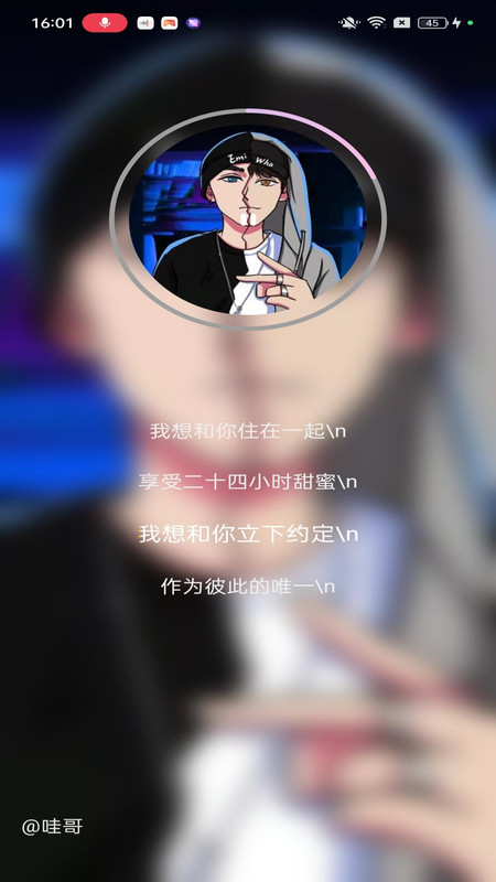 歌歌AI作曲軟件官方版