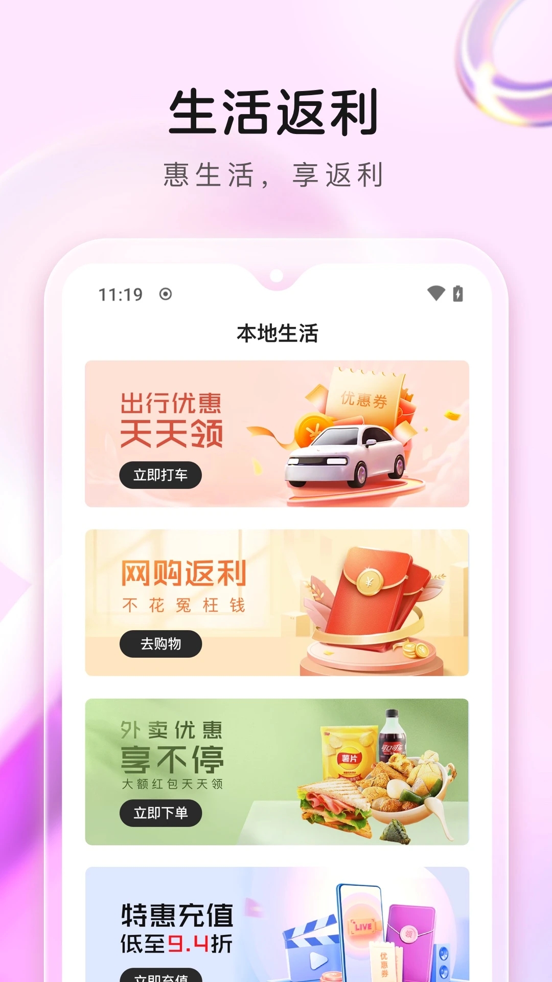 券淘淘APP新版本