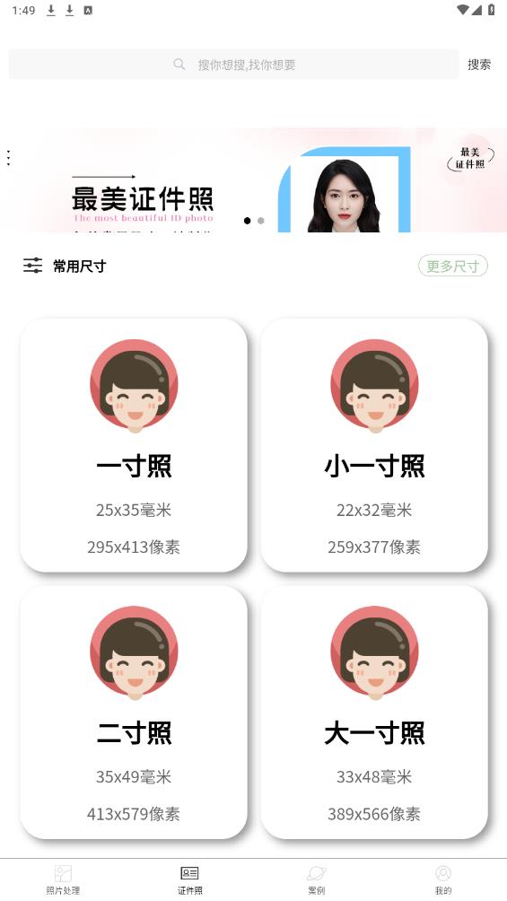 老照片精修寶安卓版