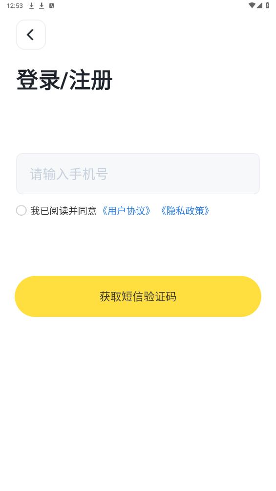 正口APP安卓版下載
