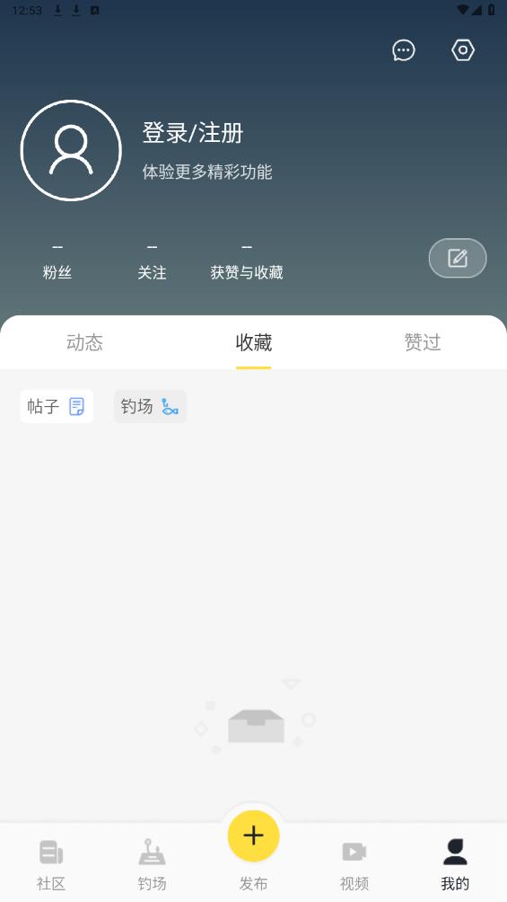 正口APP安卓版下載
