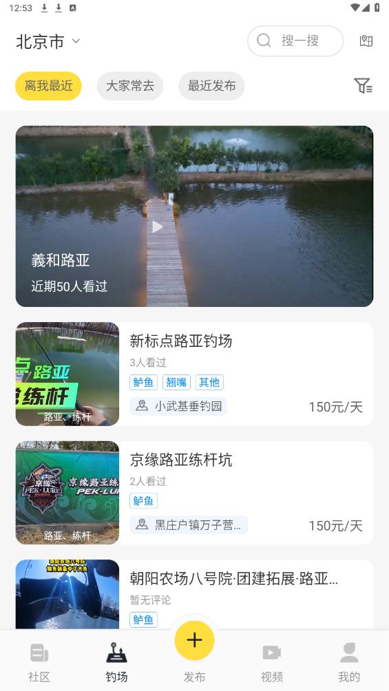 正口APP安卓版下載