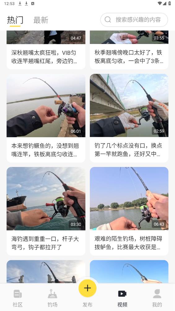 正口APP安卓版下載