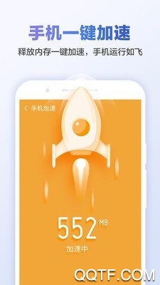 極清理大師官方版