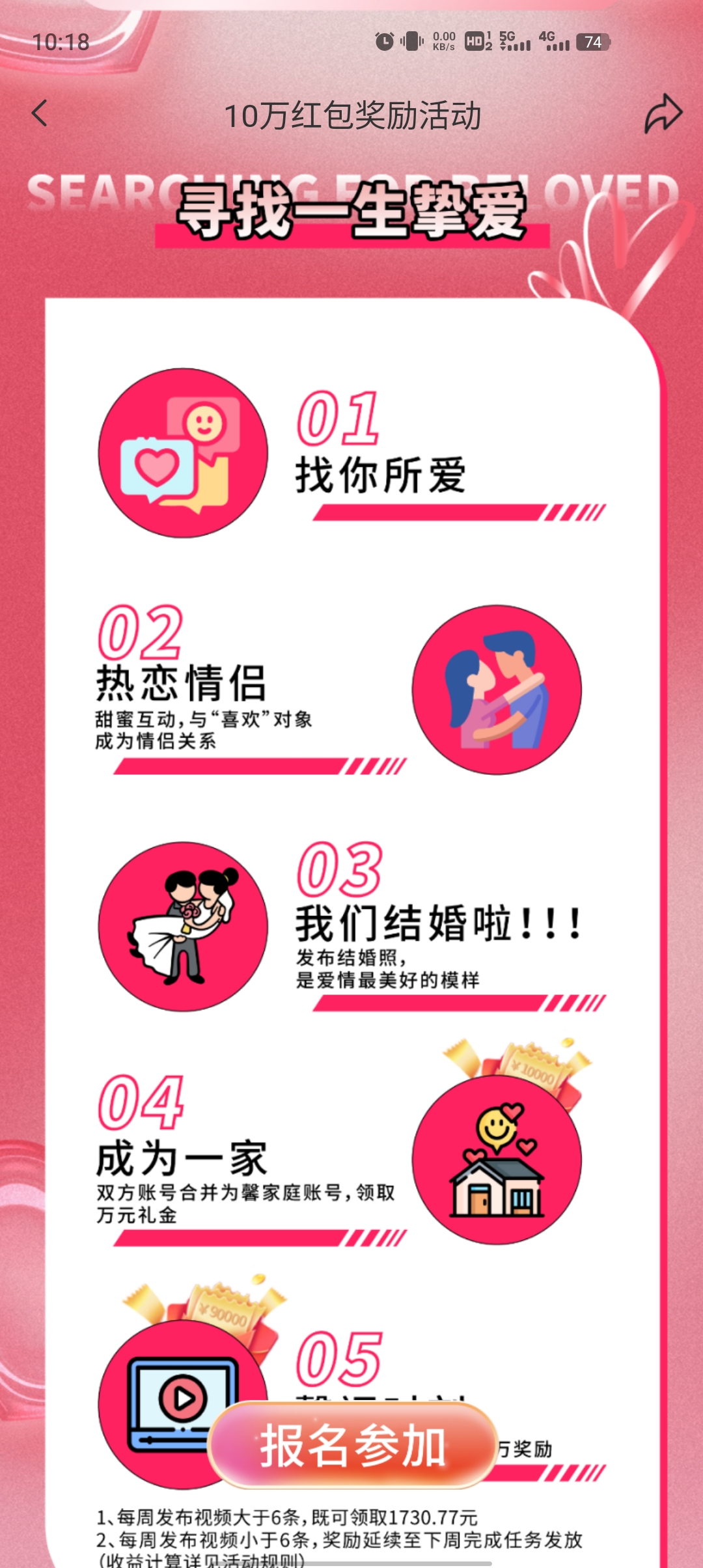 蕙漾馨福官方版