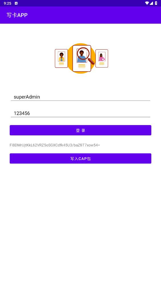 肇慶卡片制作App