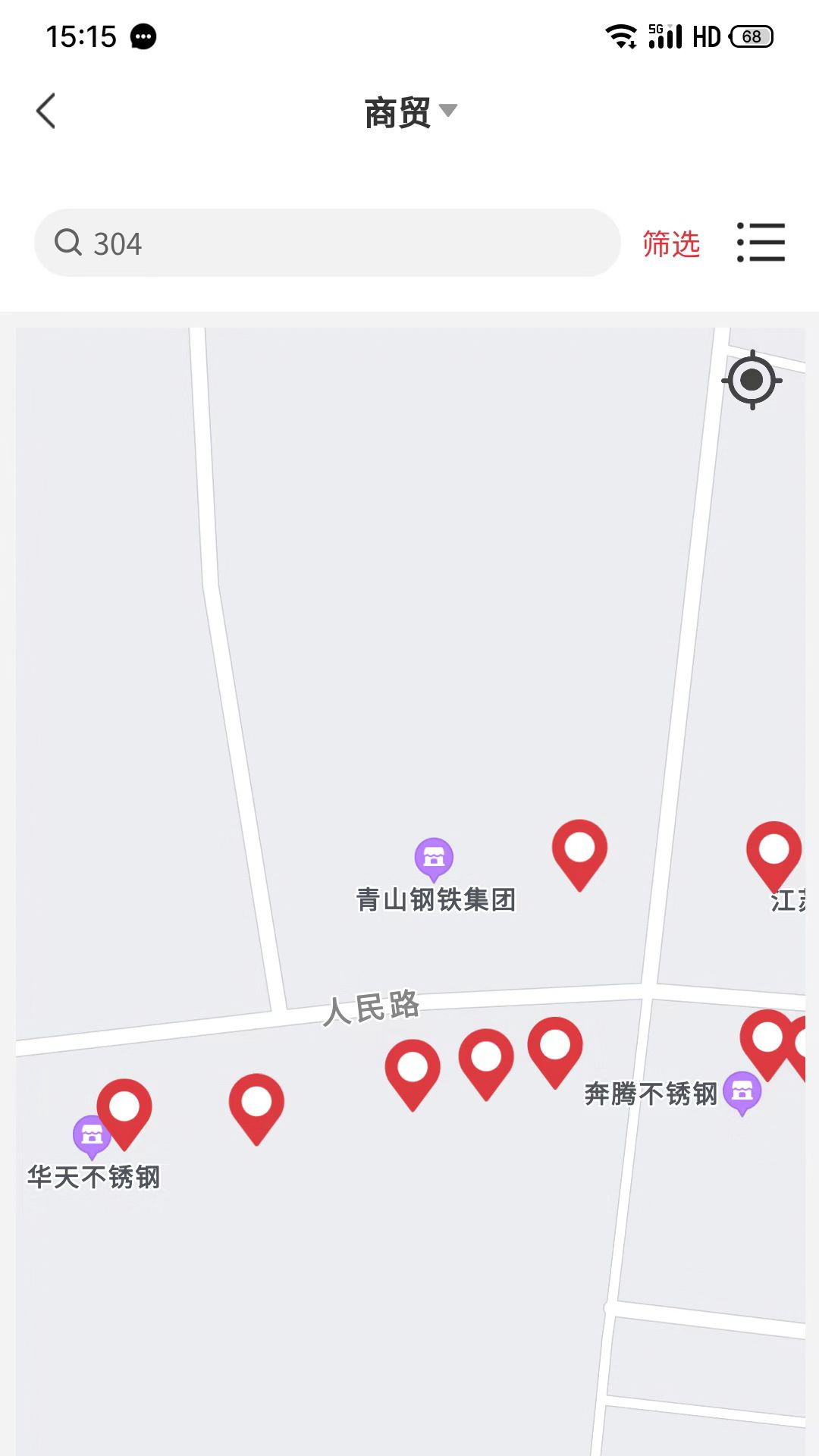 鋼伴APP正版