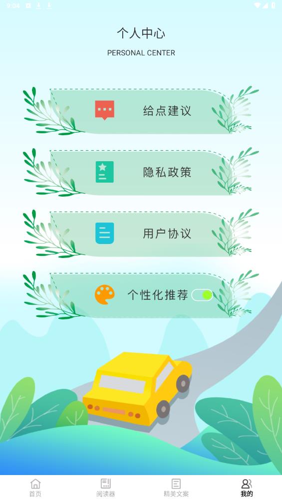 書客小說免費(fèi)版