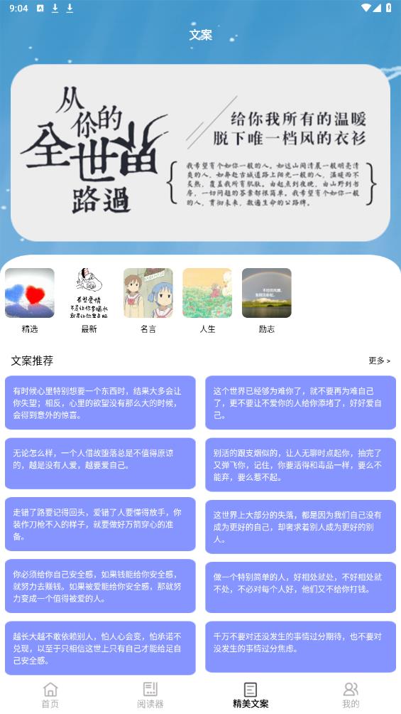 書客小說免費(fèi)版