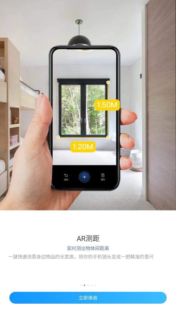 掃描專家免費(fèi)版下載