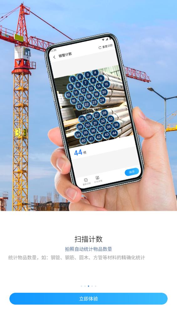 掃描專家免費(fèi)版下載