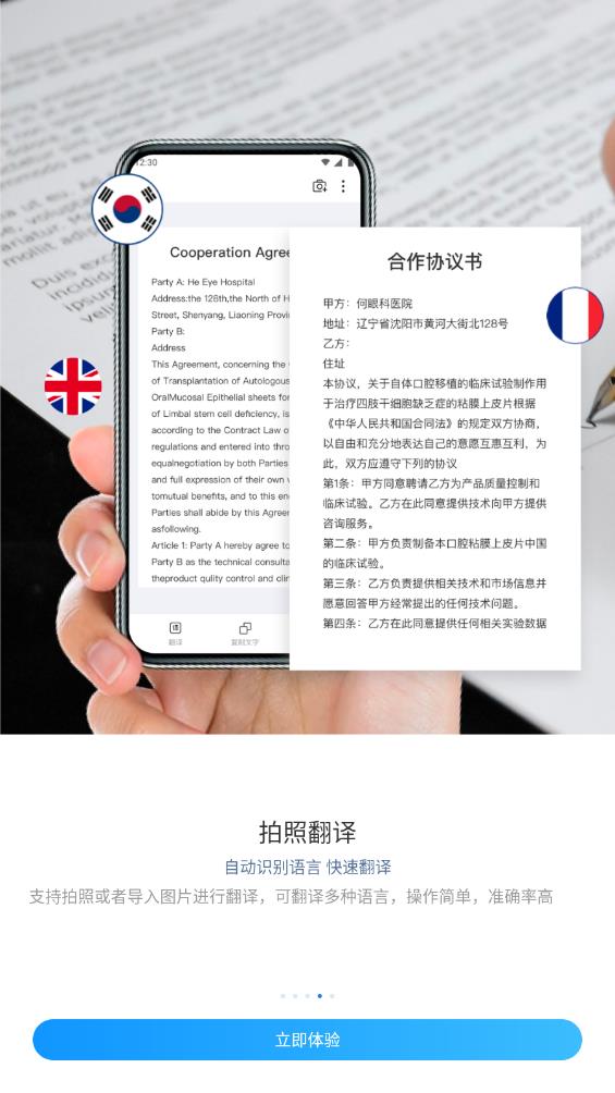 掃描專家免費(fèi)版下載