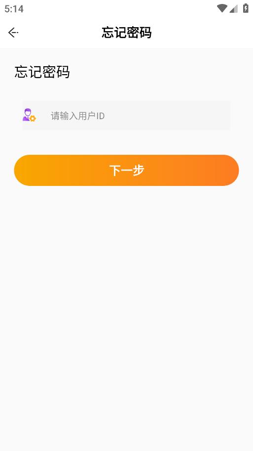 燕子音頻軟件