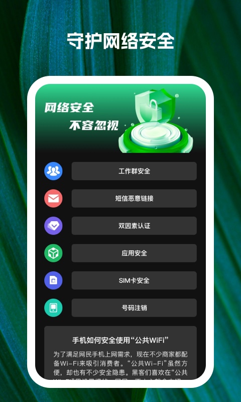 5格滿WiFi安卓版