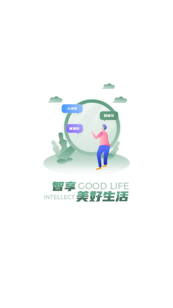 七聯(lián)一動(dòng)安卓版APP