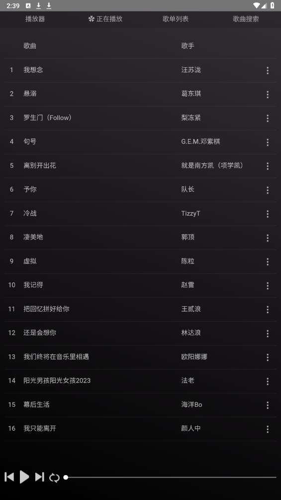 狗不理音樂(lè)官方版