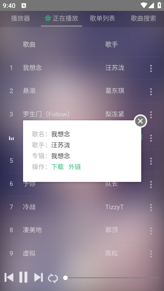狗不理音樂(lè)官方版