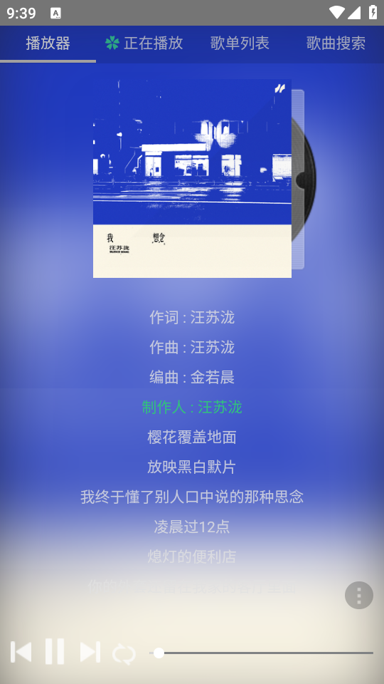 狗不理音樂(lè)官方版