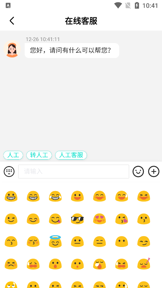 相悅交友a(bǔ)pp新版
