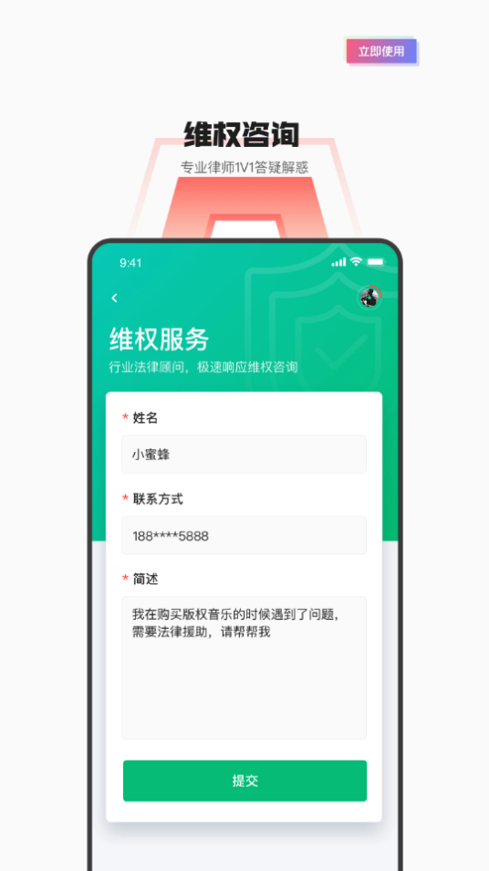 音樂蜜蜂最新版本