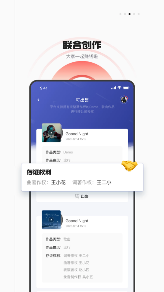 音樂蜜蜂最新版本