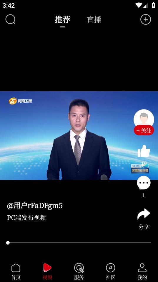 頂級洛陽測試版