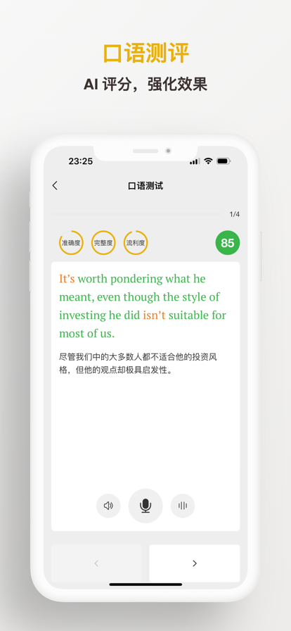 及目閱讀APP官方版下載
