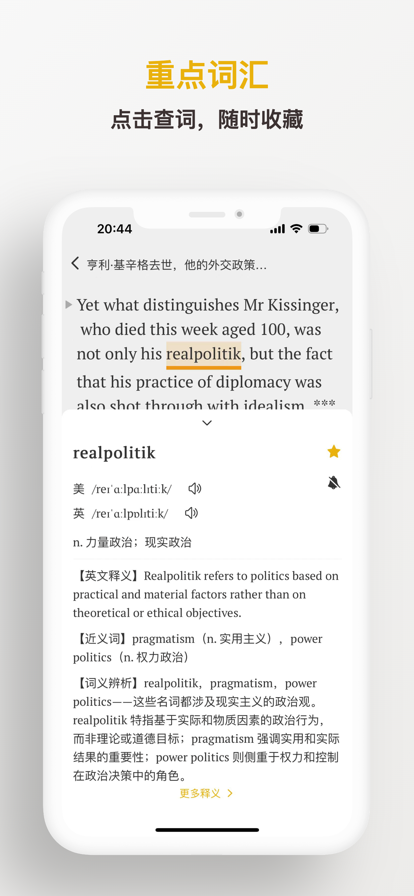 及目閱讀APP官方版下載