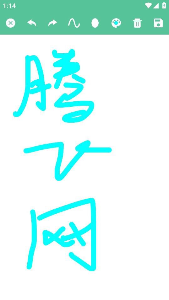 智能寫作助手軟件