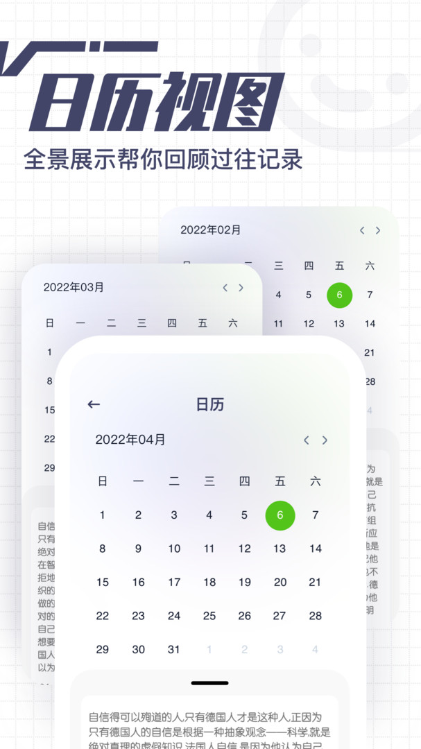 花生備忘錄官方版