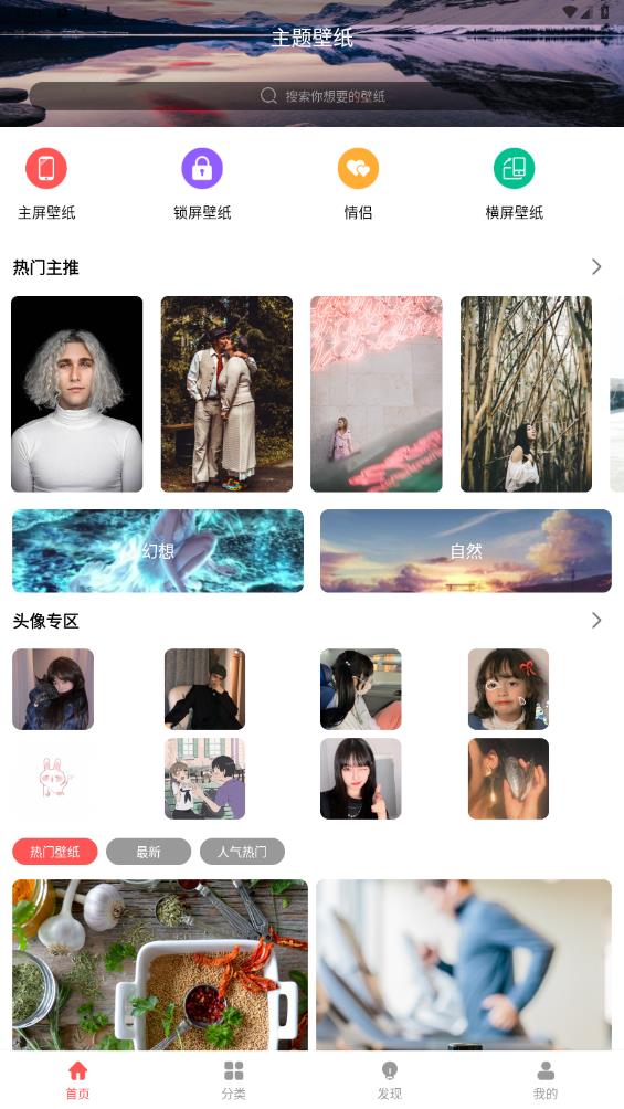 玖珠主題商店最新版本