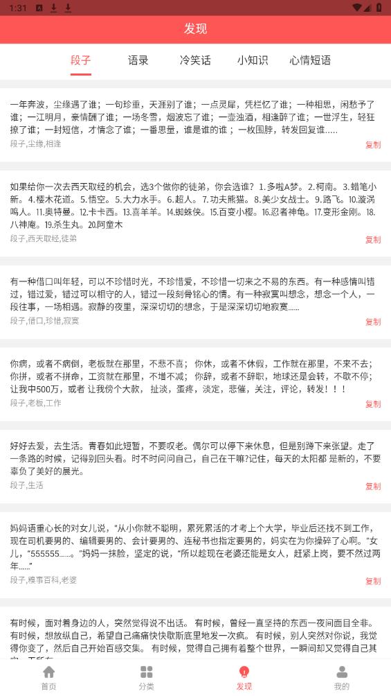 玖珠主題商店最新版本