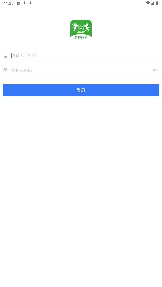 汽配貓養(yǎng)護APP新版