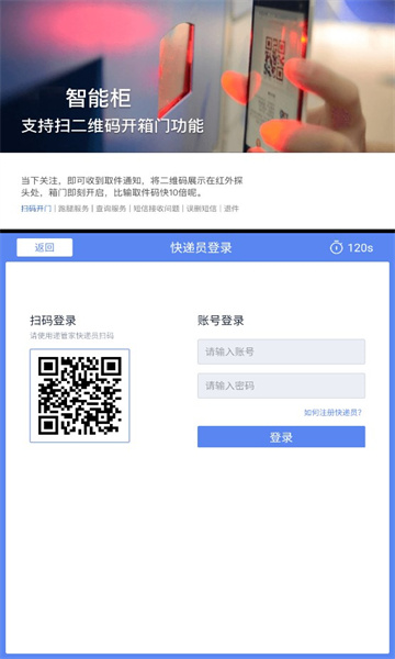 精品柜APP安卓版本