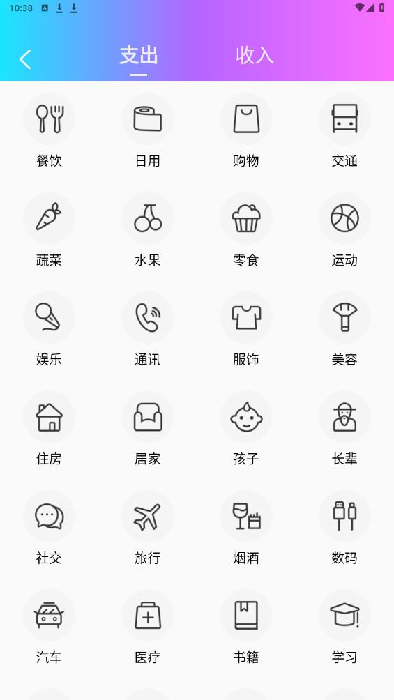 樂舞來電秀手機版