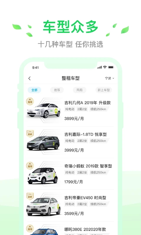 小靈狗出行官方版