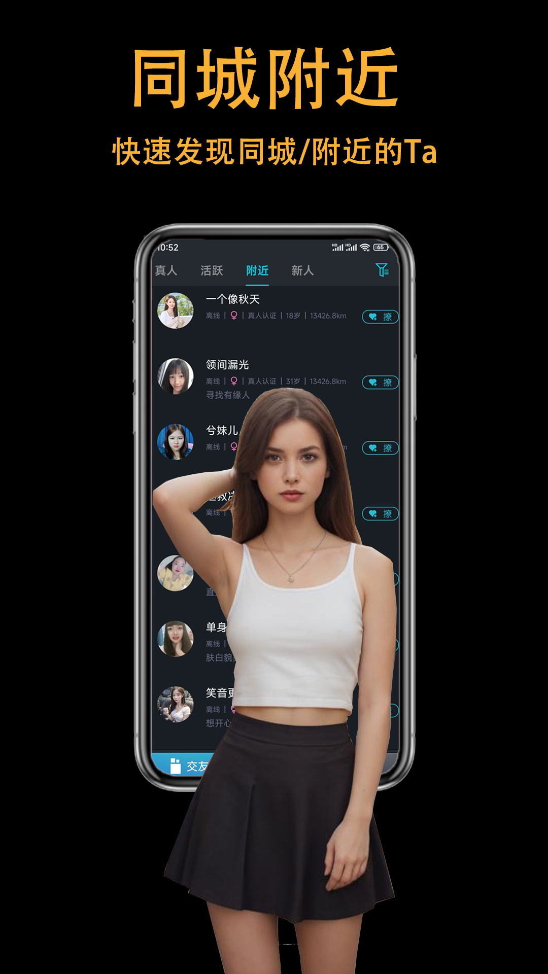 ShowYou v最新版本