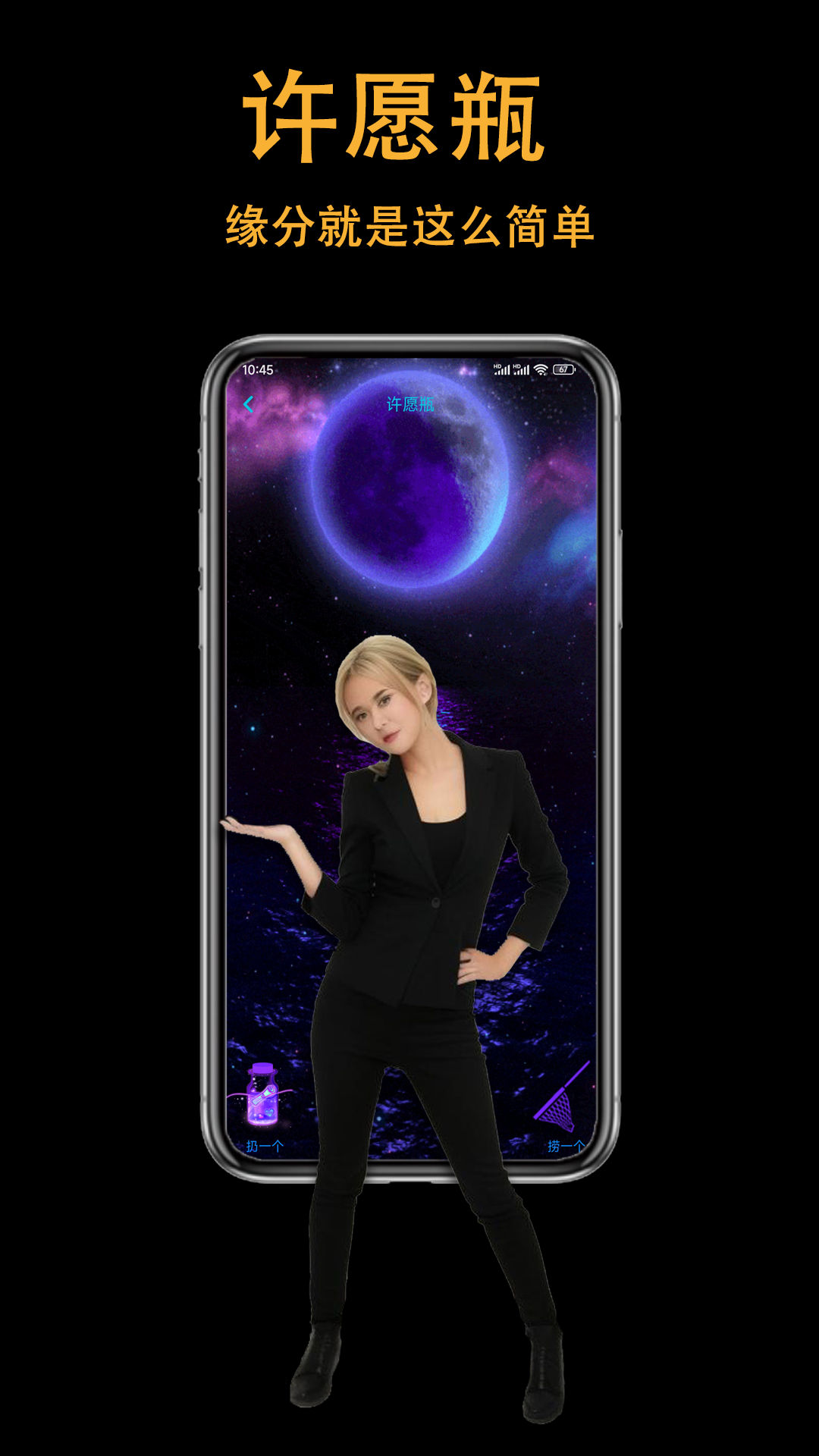 ShowYou v最新版本