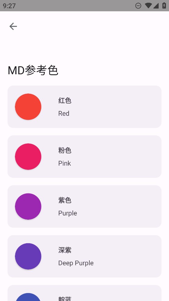 暮光工具箱更新版