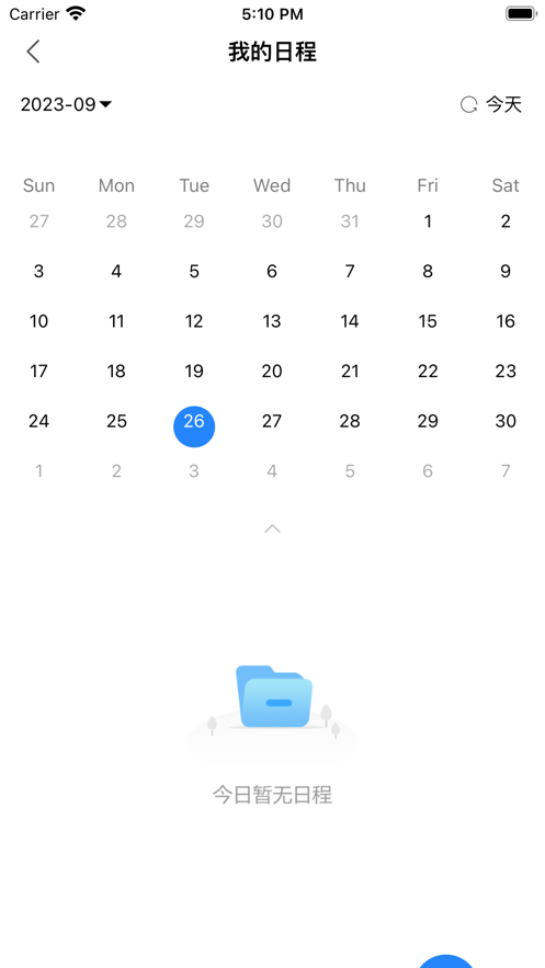 智慧遼理工APP