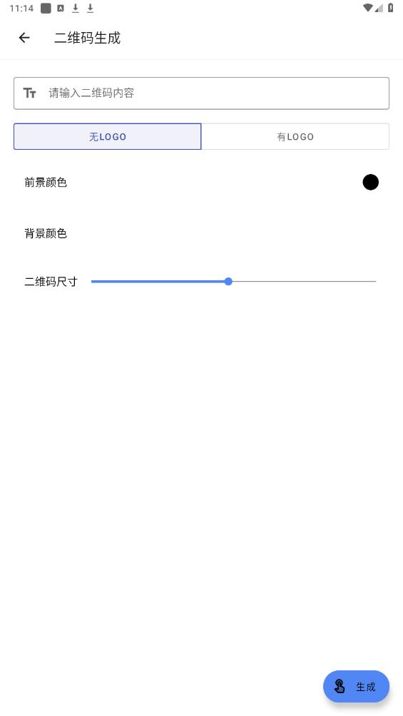 優(yōu)悠高效工具官方版