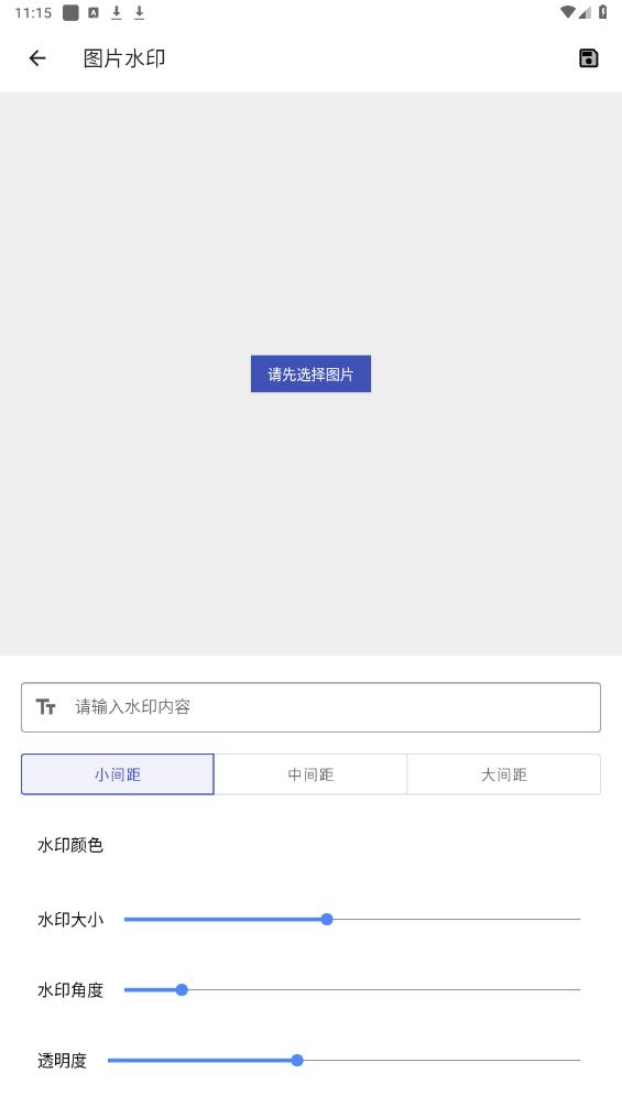 優(yōu)悠高效工具官方版