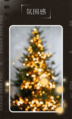 千禧年相機(jī)官方版