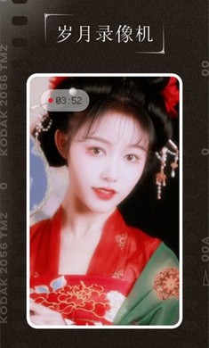 千禧年相機(jī)官方版