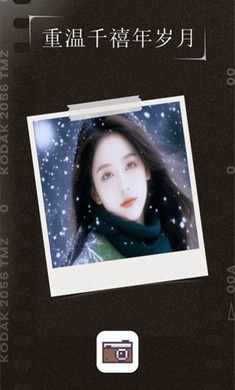 千禧年相機(jī)官方版