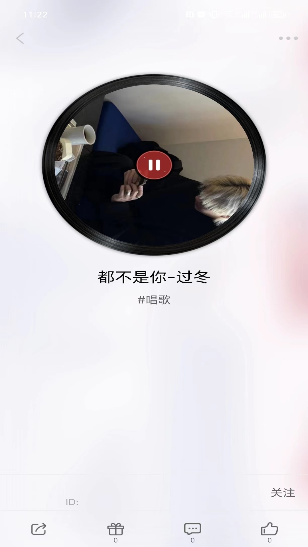糖心派對APP新版本